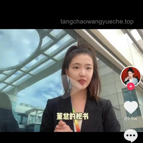 董明珠与孟羽童：格力的人才战略与行业影响分析